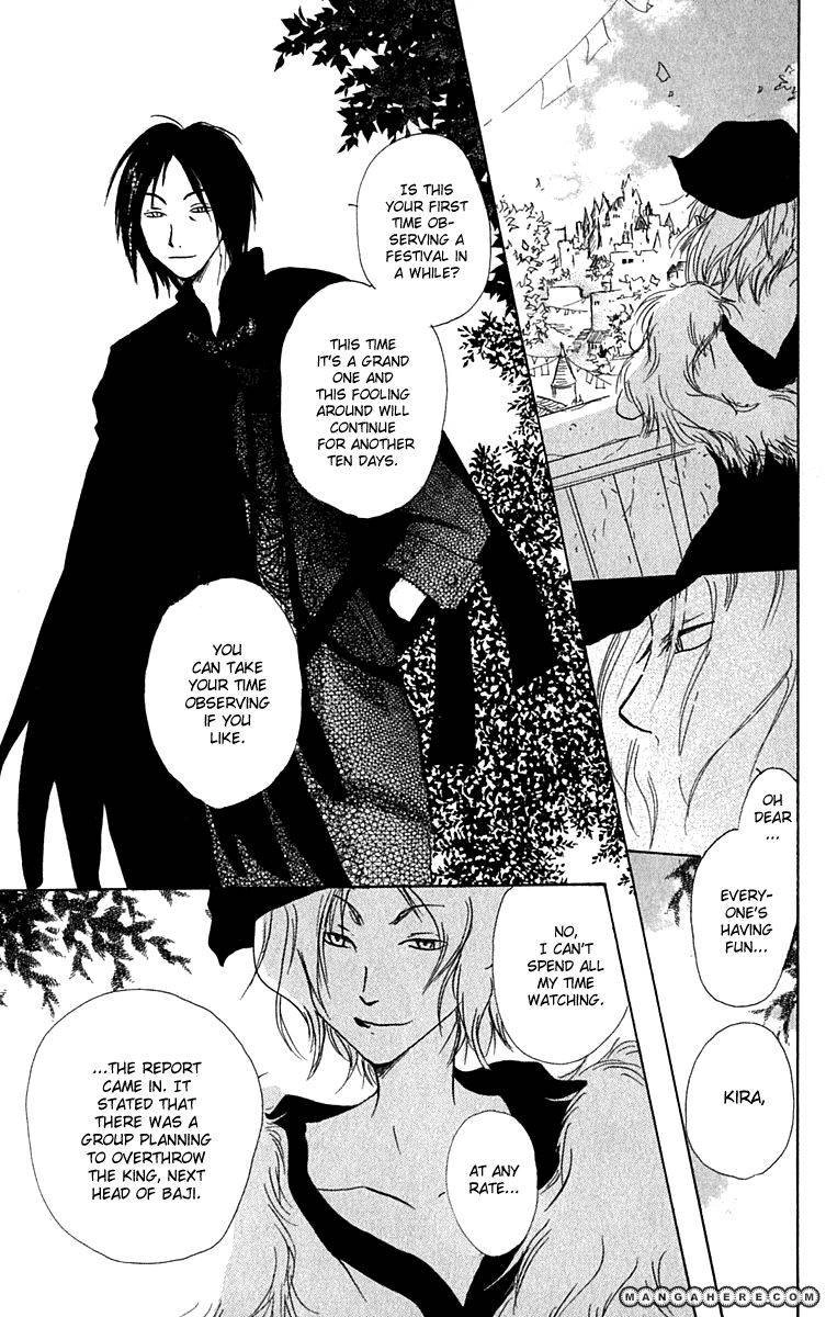 Hiiro no Isu Chapter 7 23